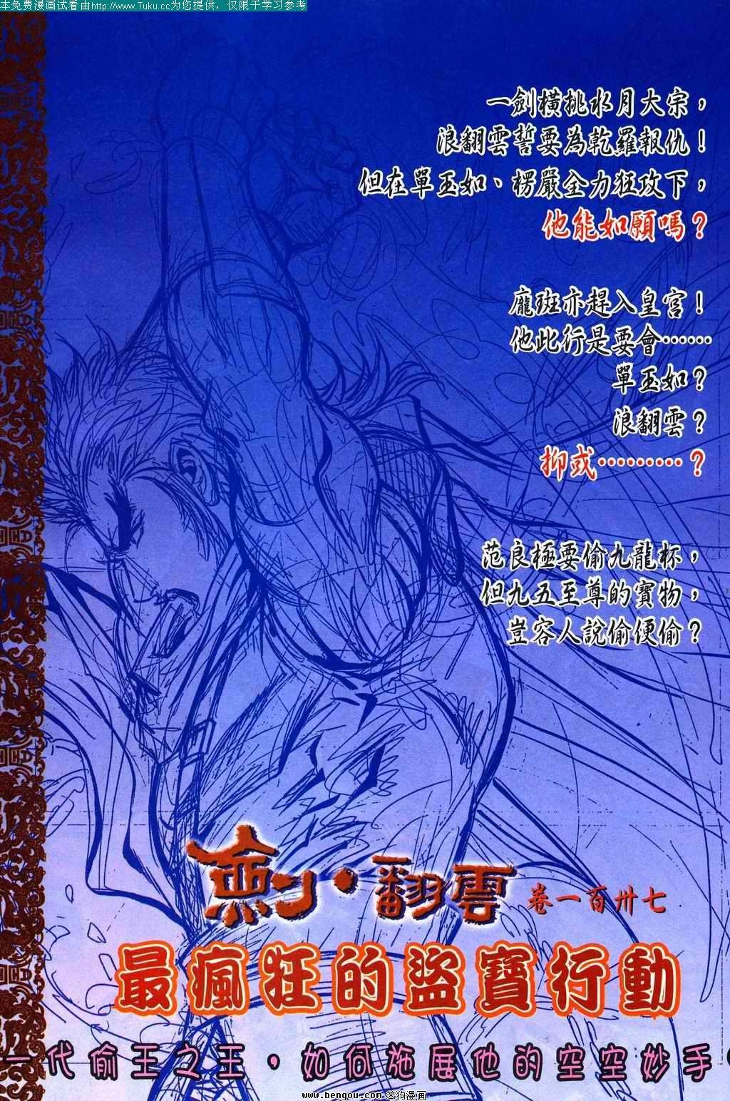 第136卷