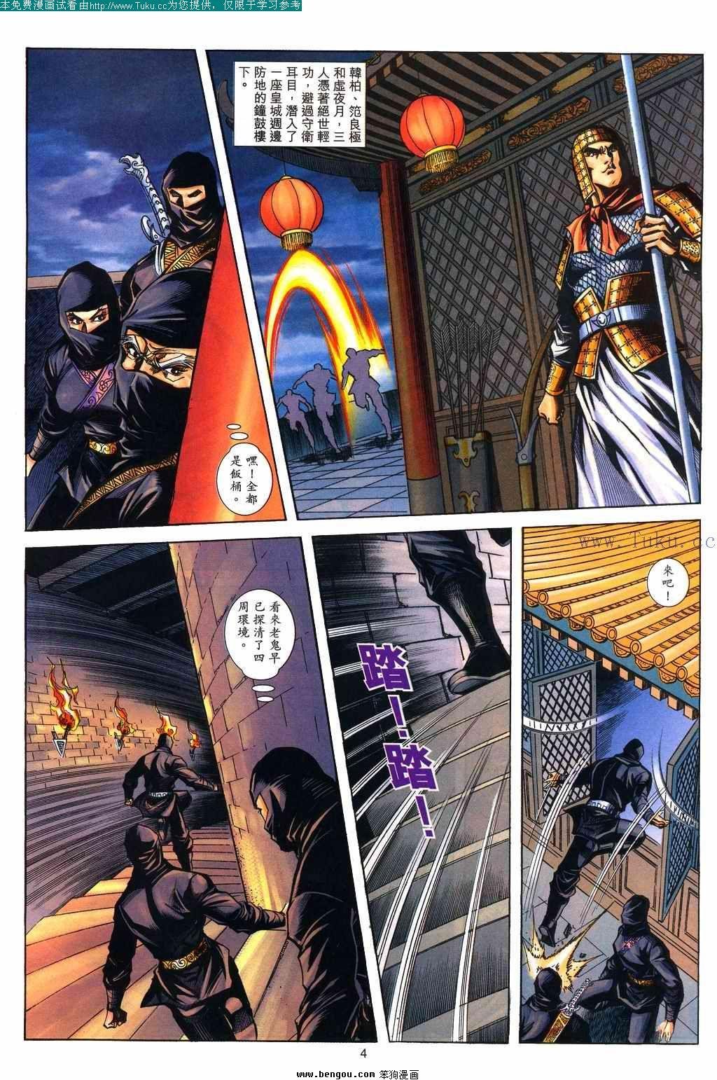 第137卷
