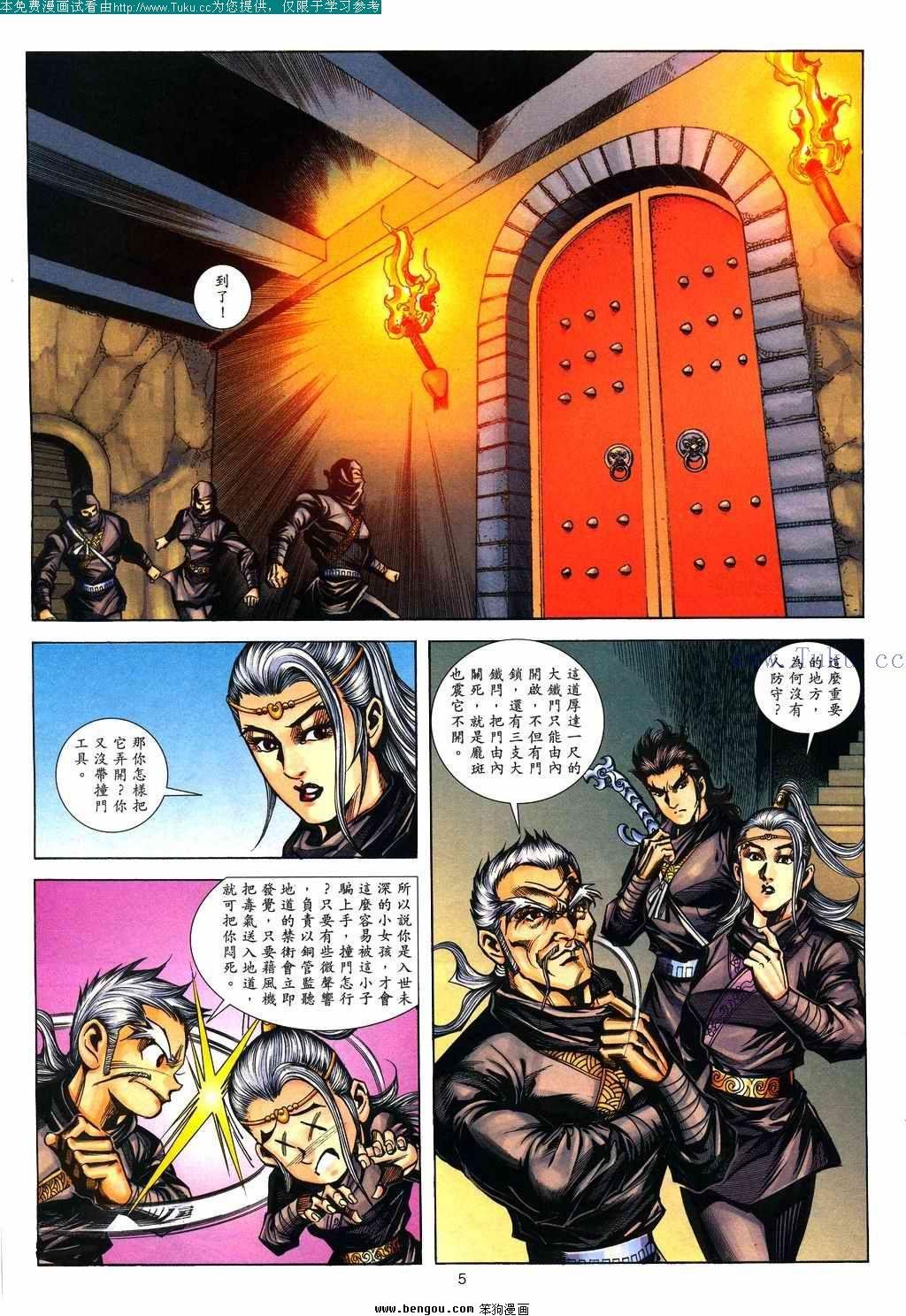 第137卷