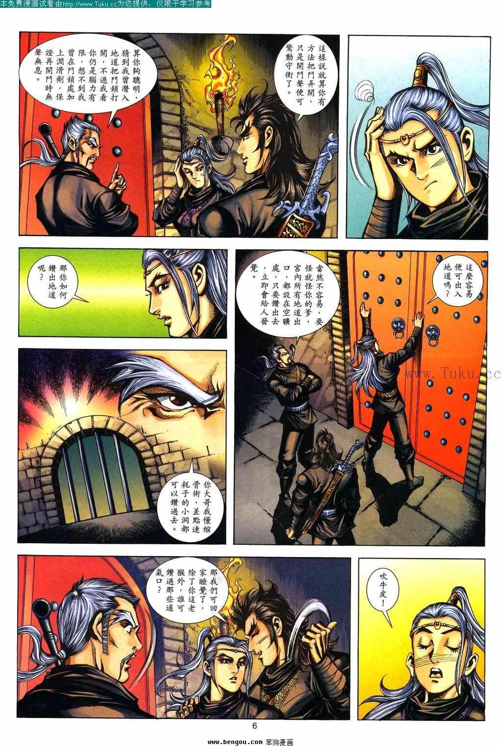 第137卷