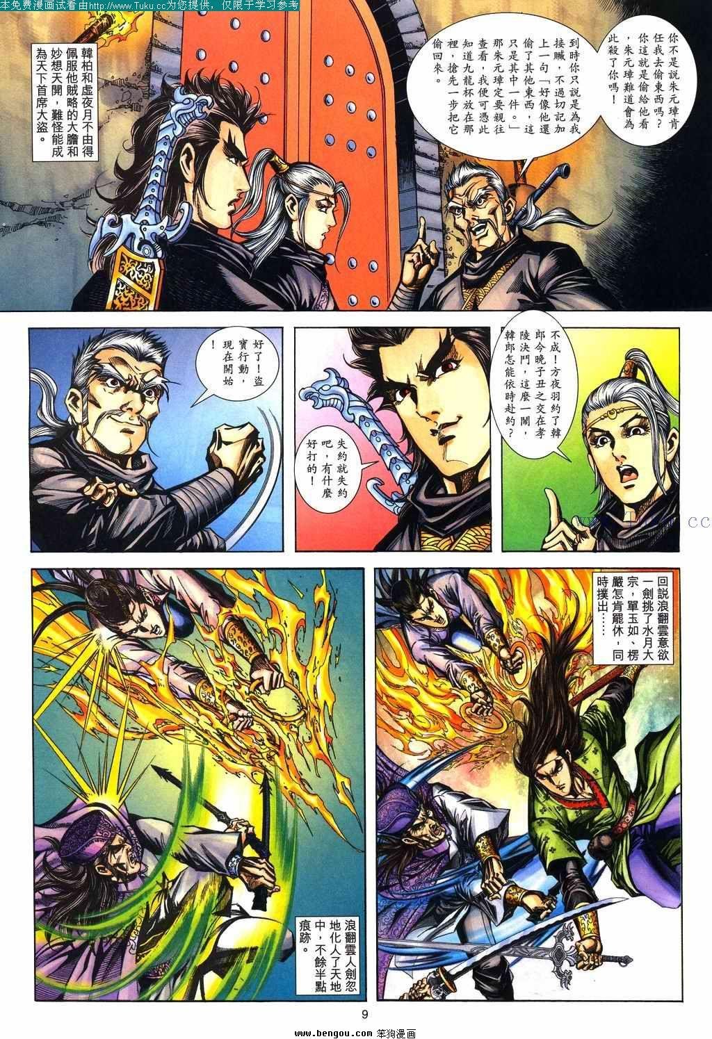 第137卷