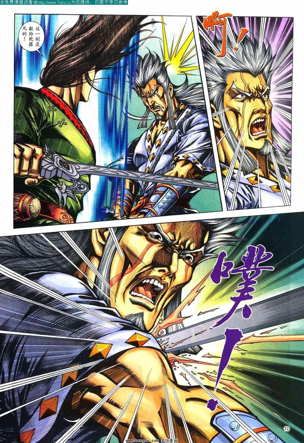 第137卷