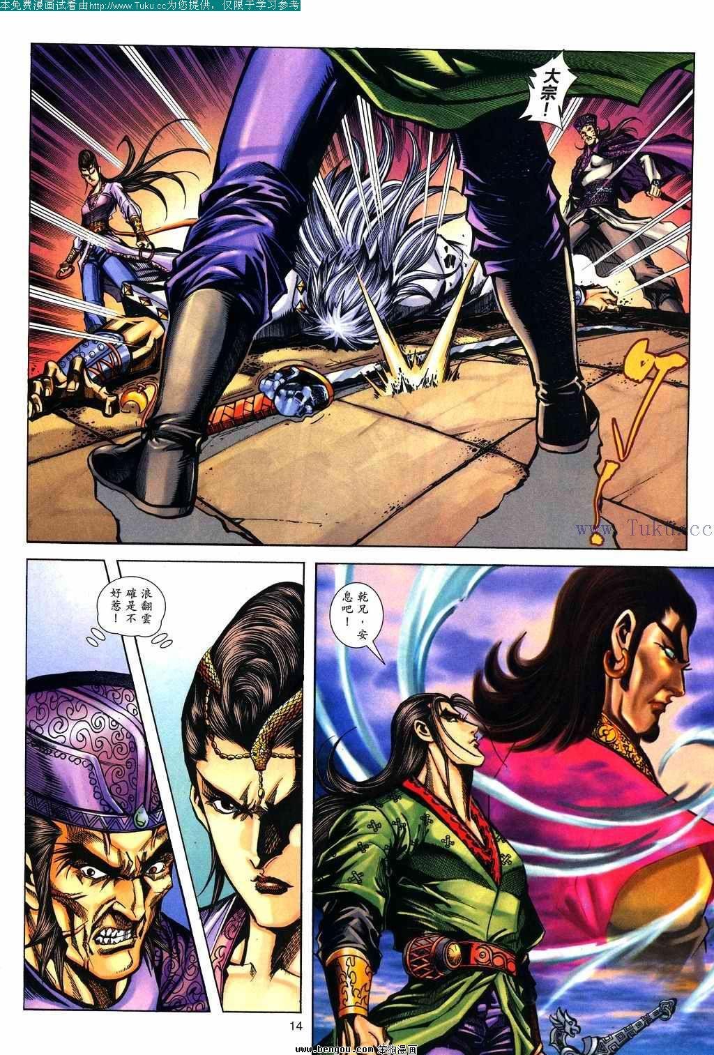 第137卷