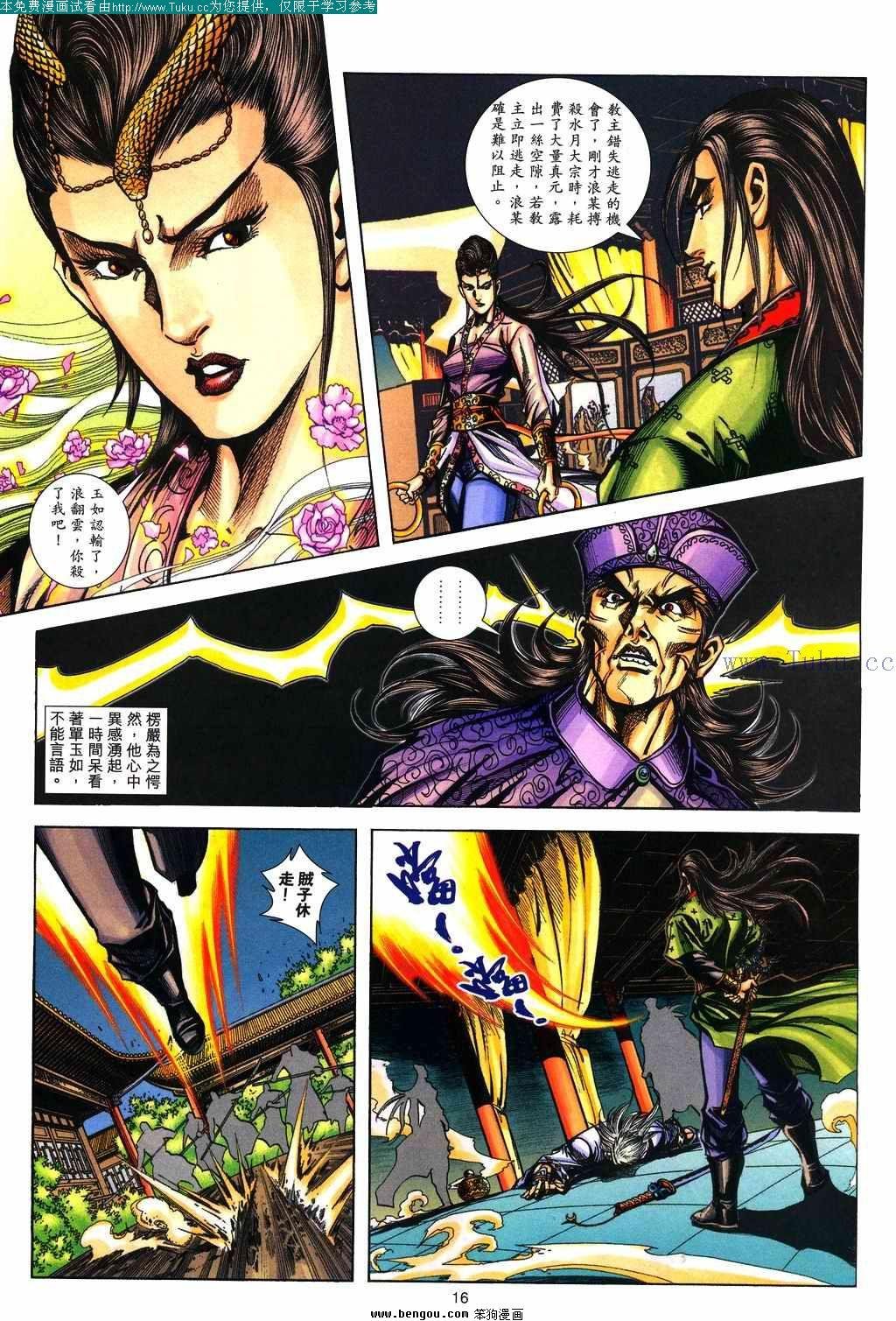 第137卷