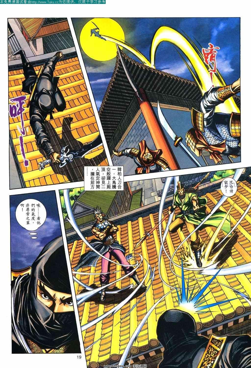 第137卷