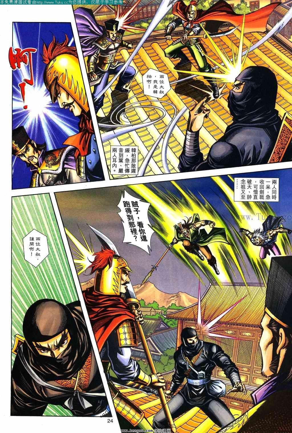 第137卷