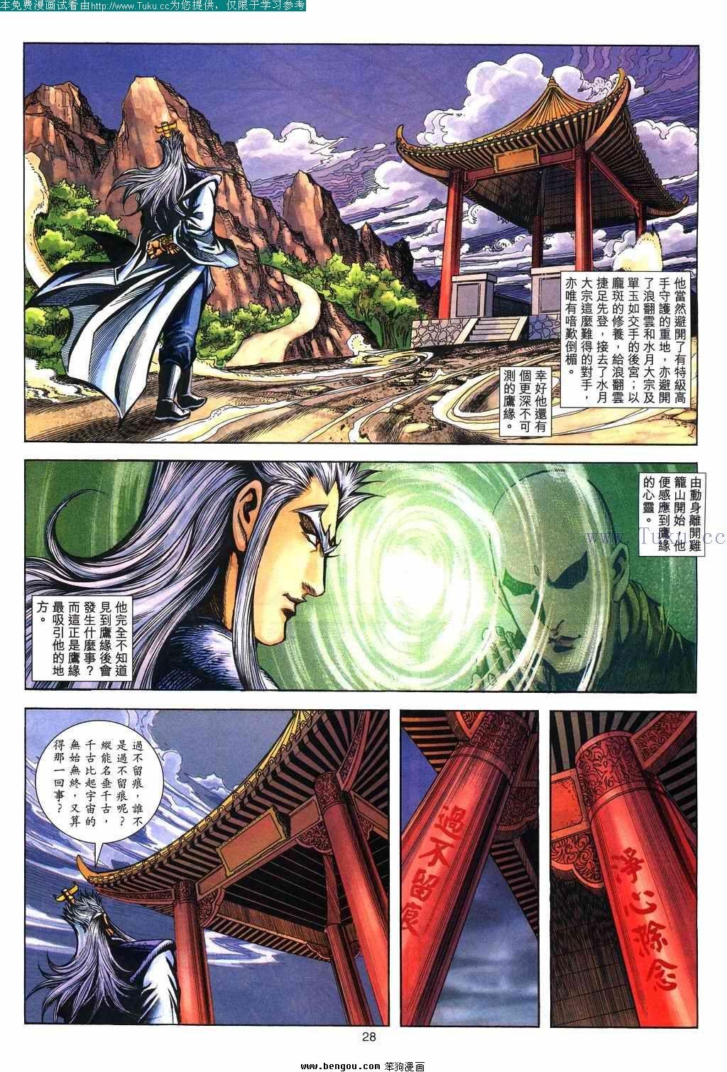 第137卷