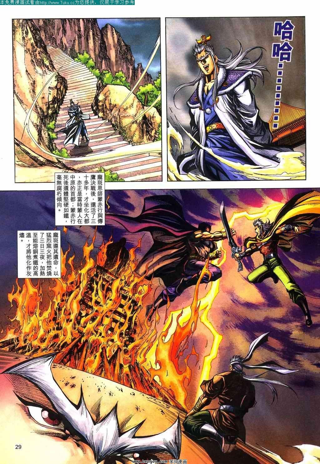 第137卷