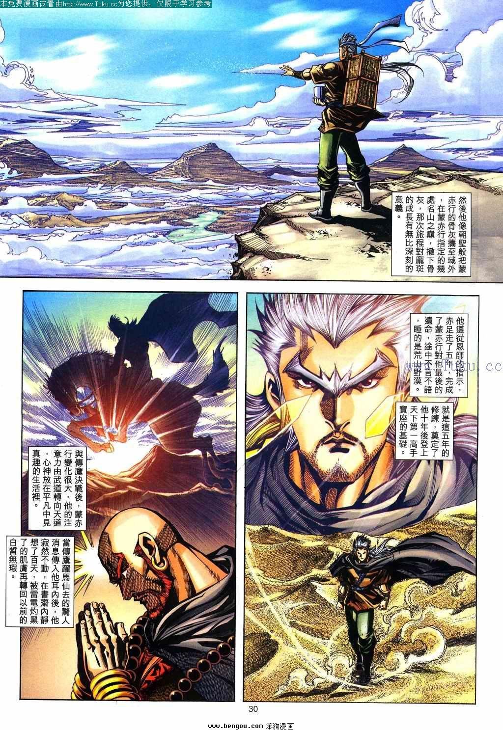 第137卷