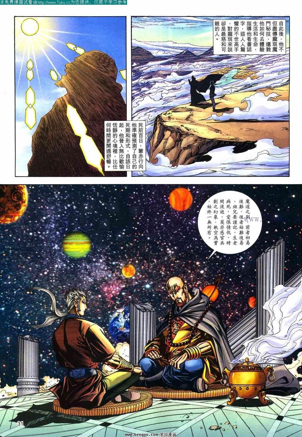 第137卷