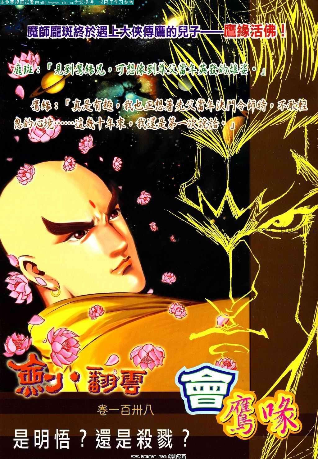 第137卷