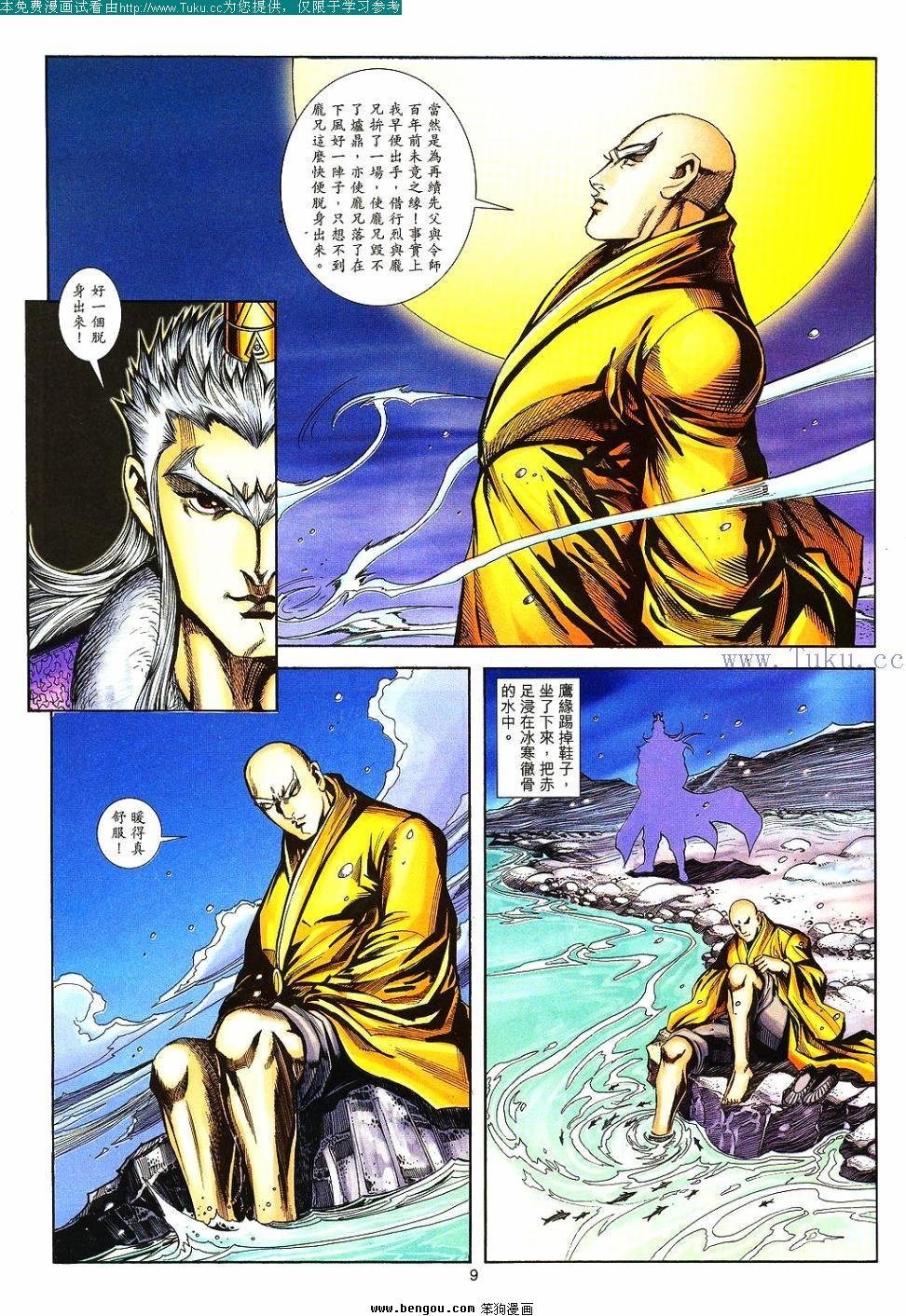 第139卷
