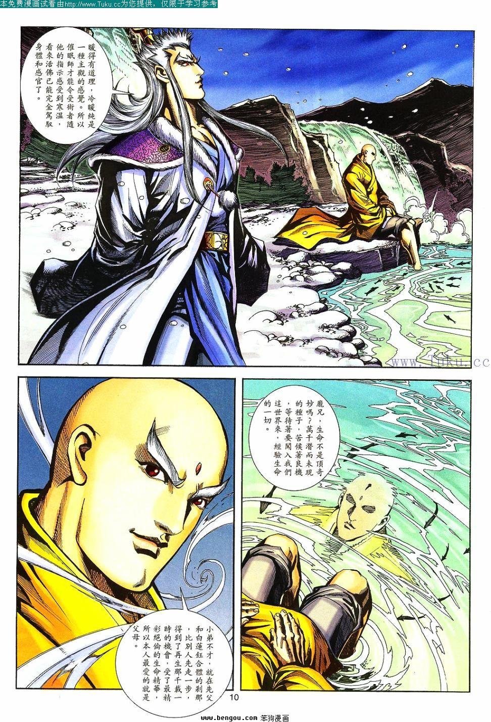 第139卷