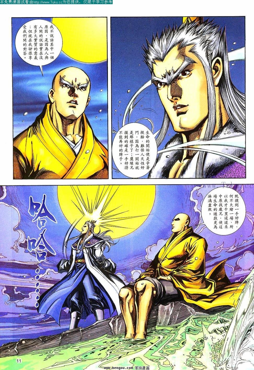 第139卷