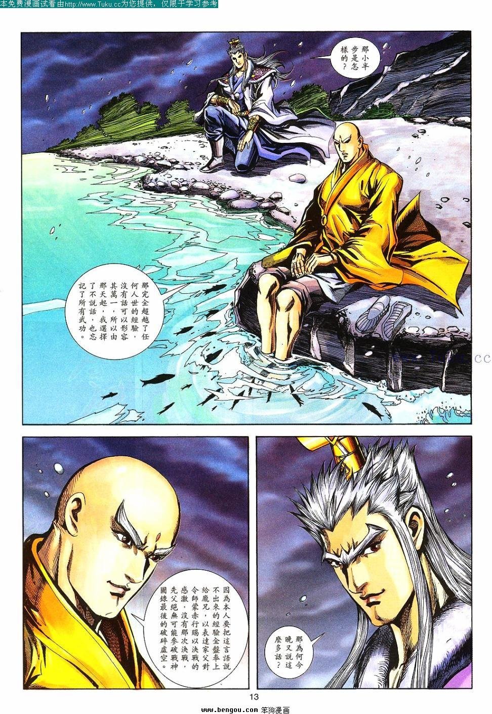 第139卷