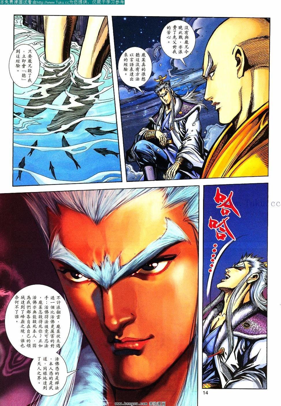 第139卷