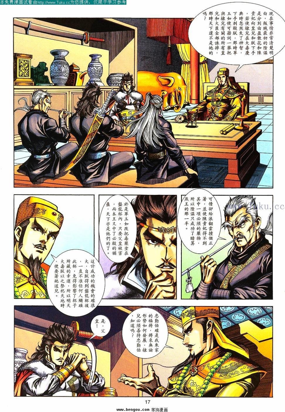 第139卷