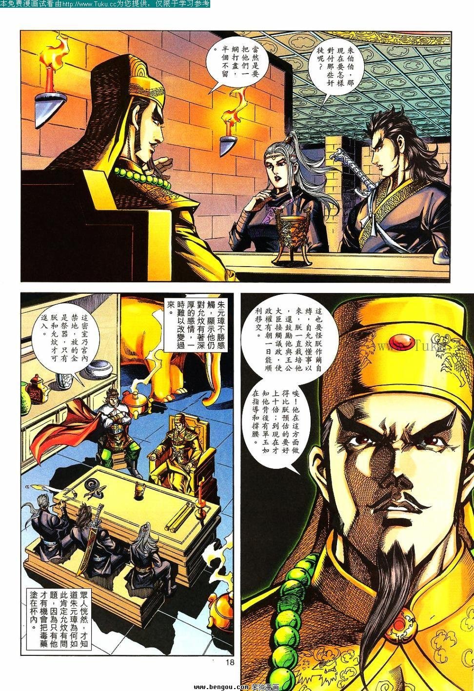 第139卷