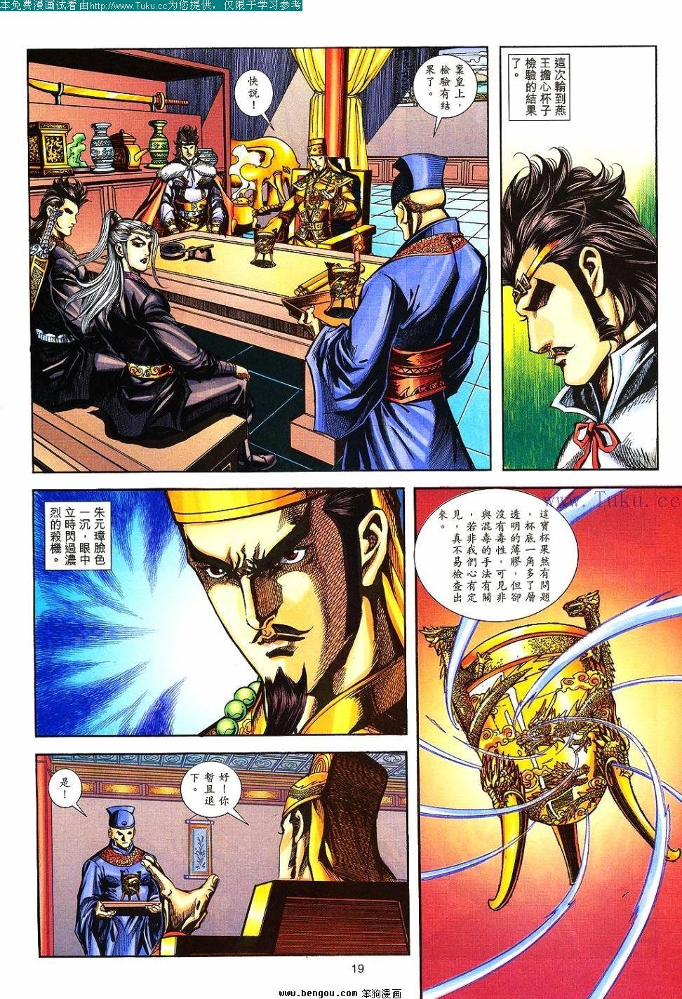 第139卷