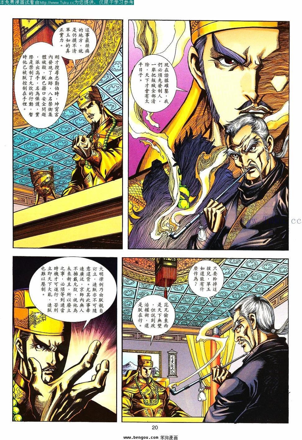 第139卷