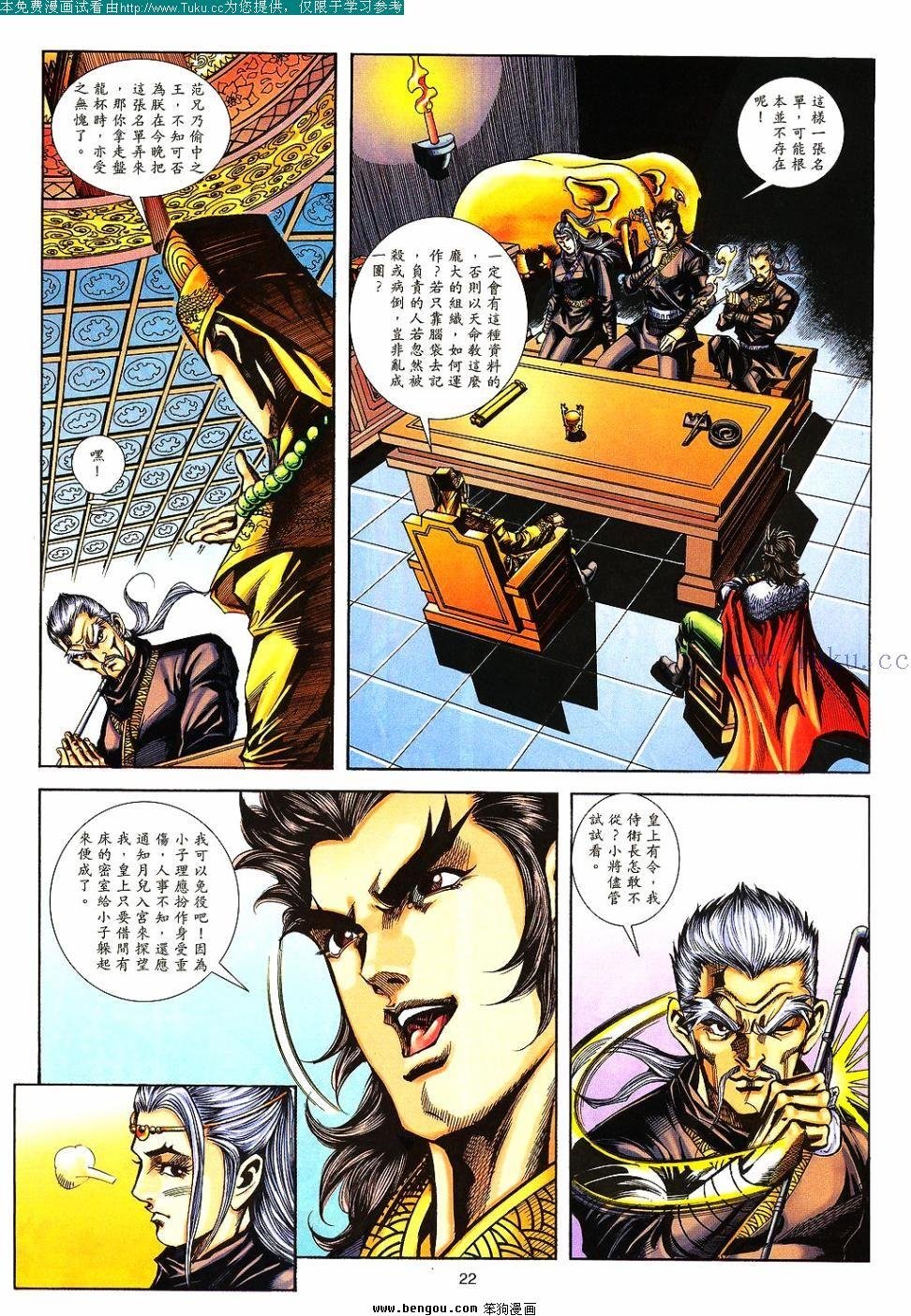 第139卷