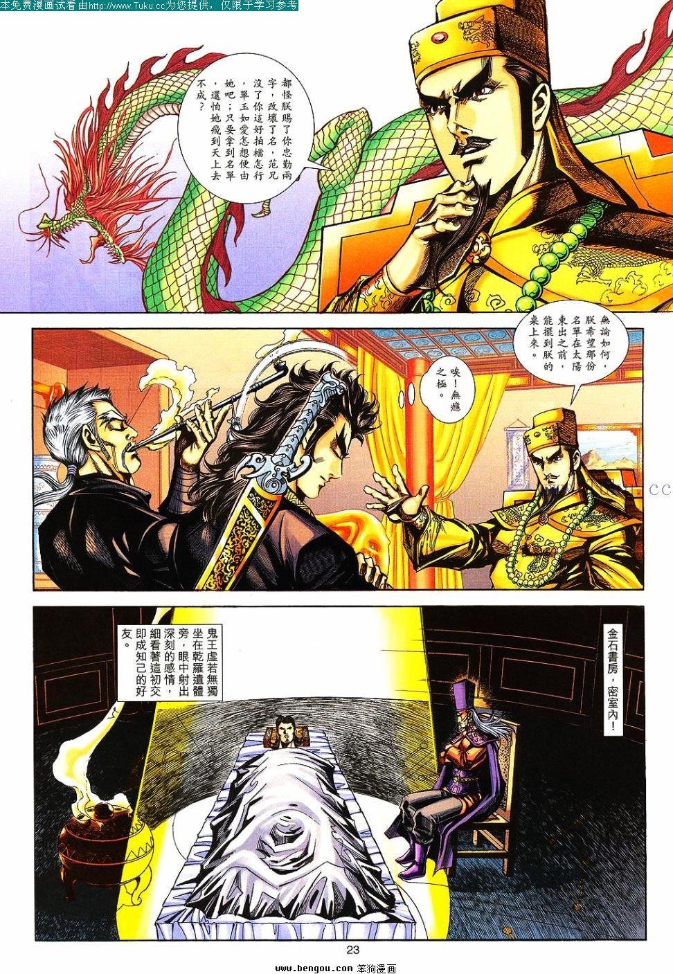 第139卷