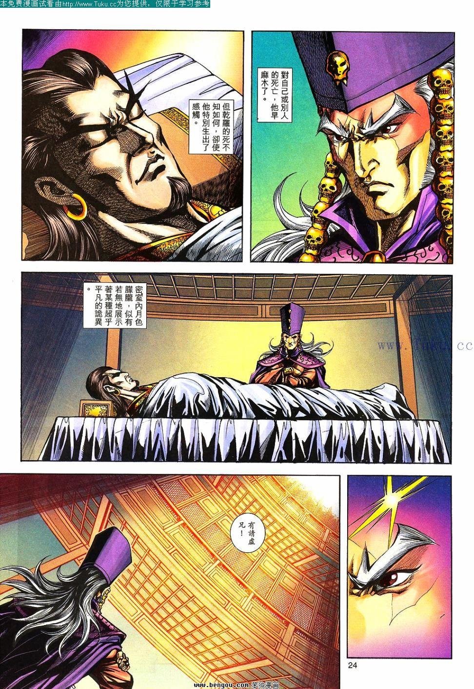 第139卷