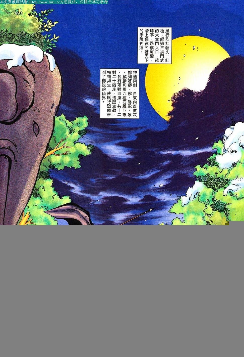 第139卷