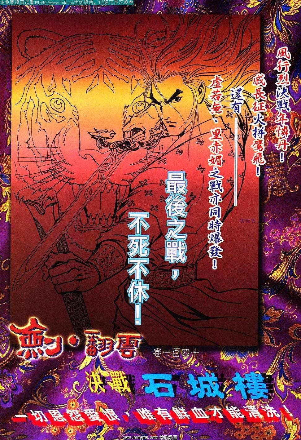 第139卷