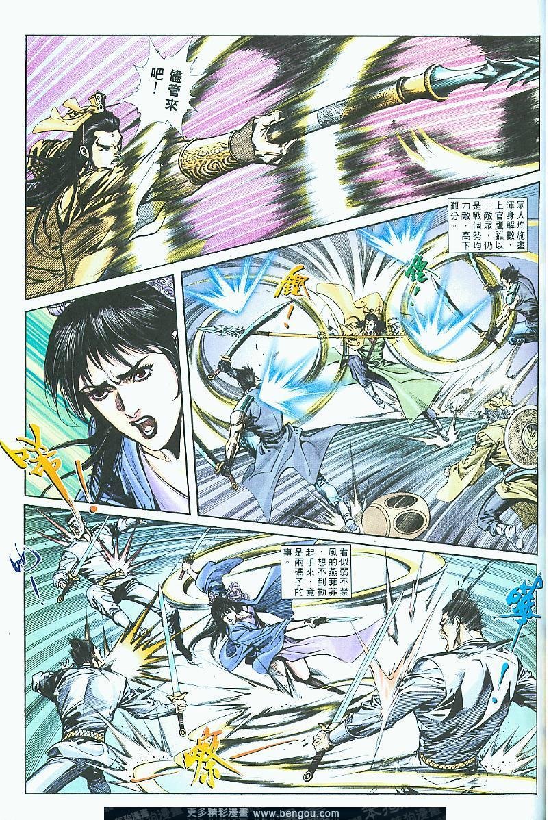 第14话