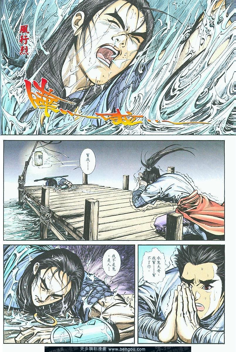 第14话