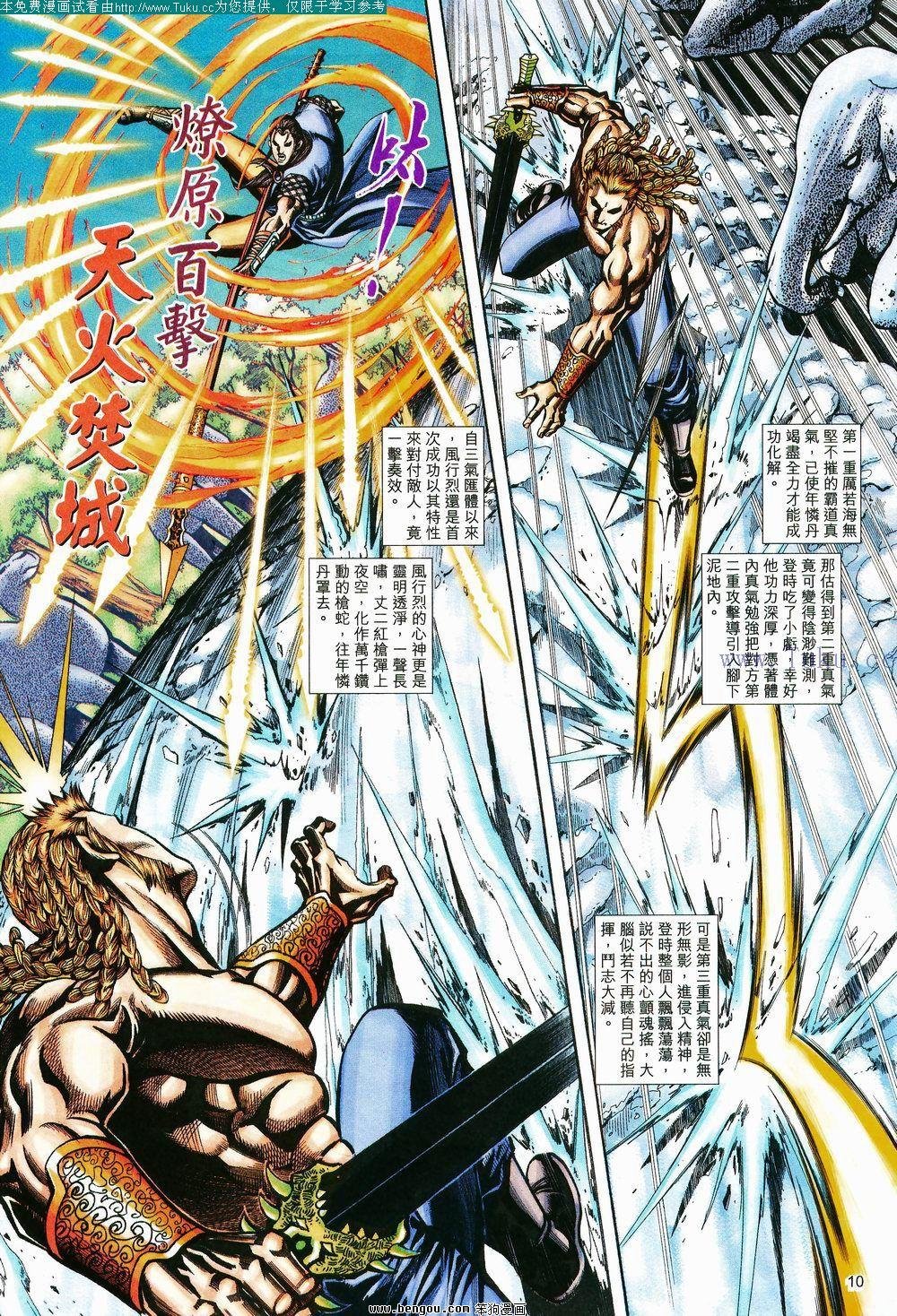 第140卷