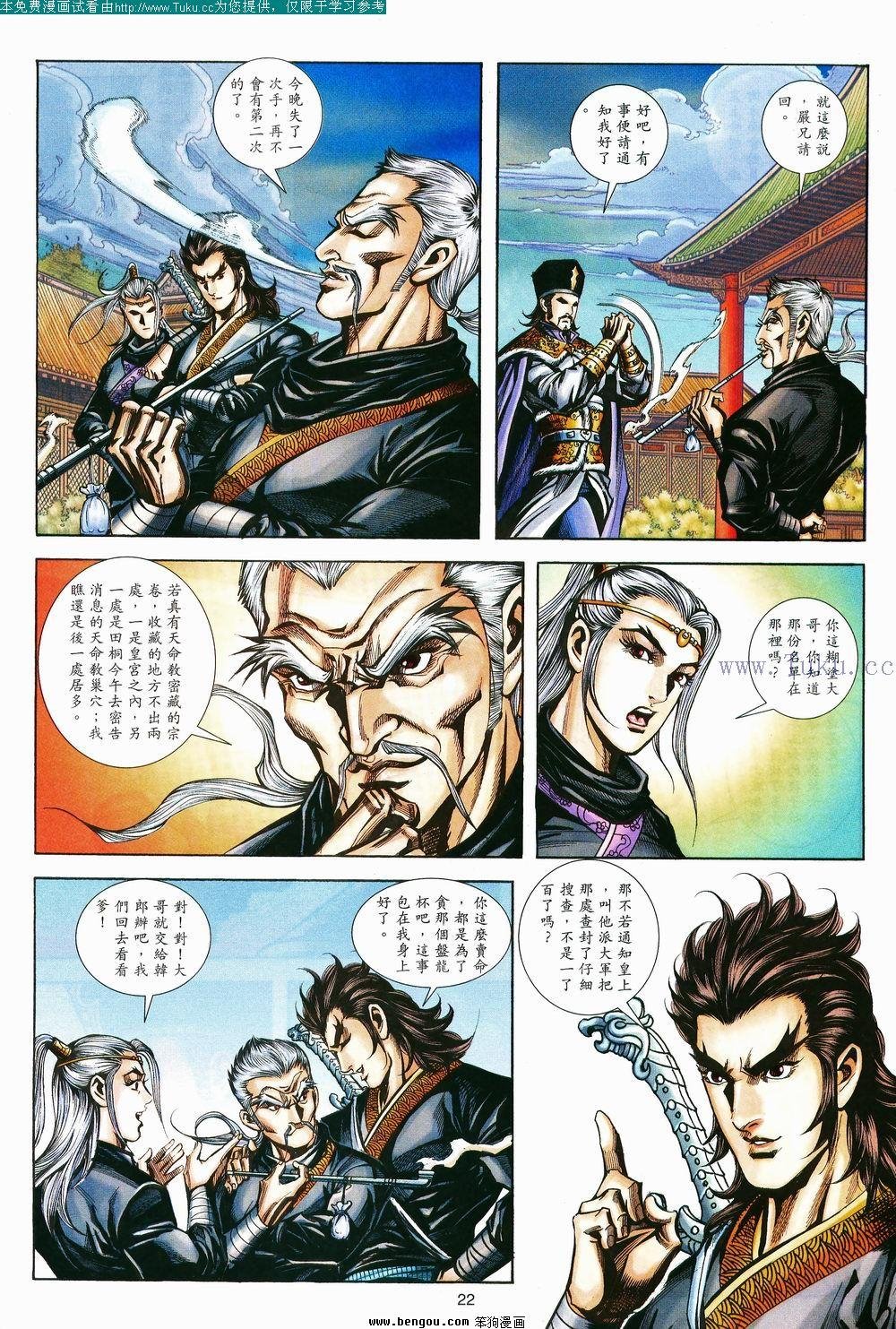 第140卷