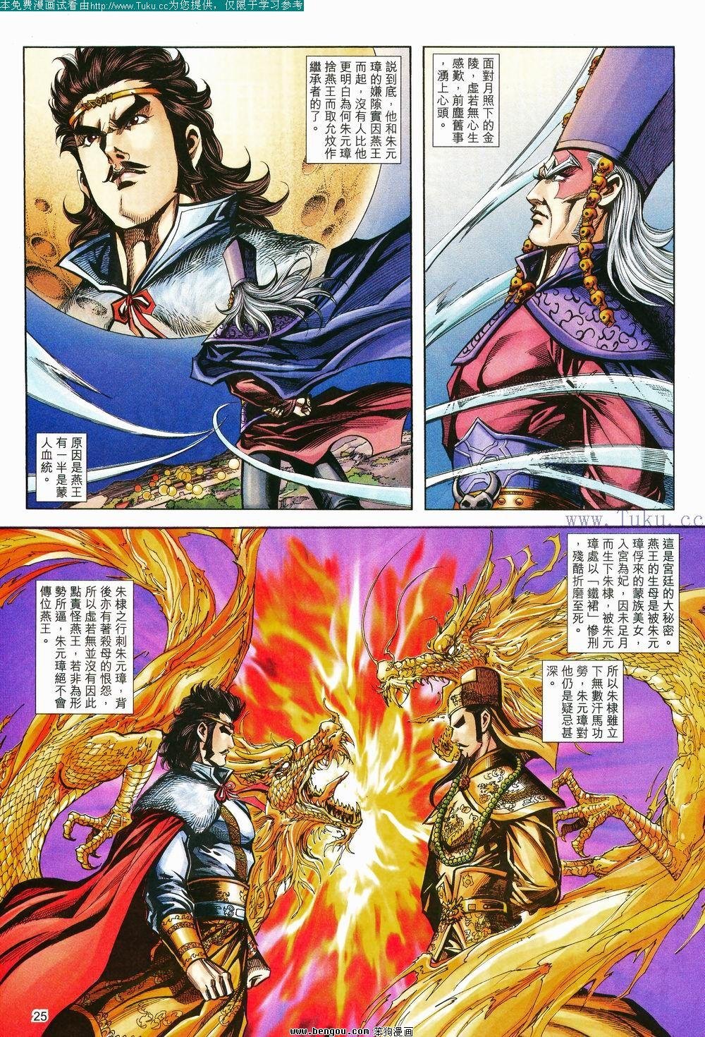 第140卷