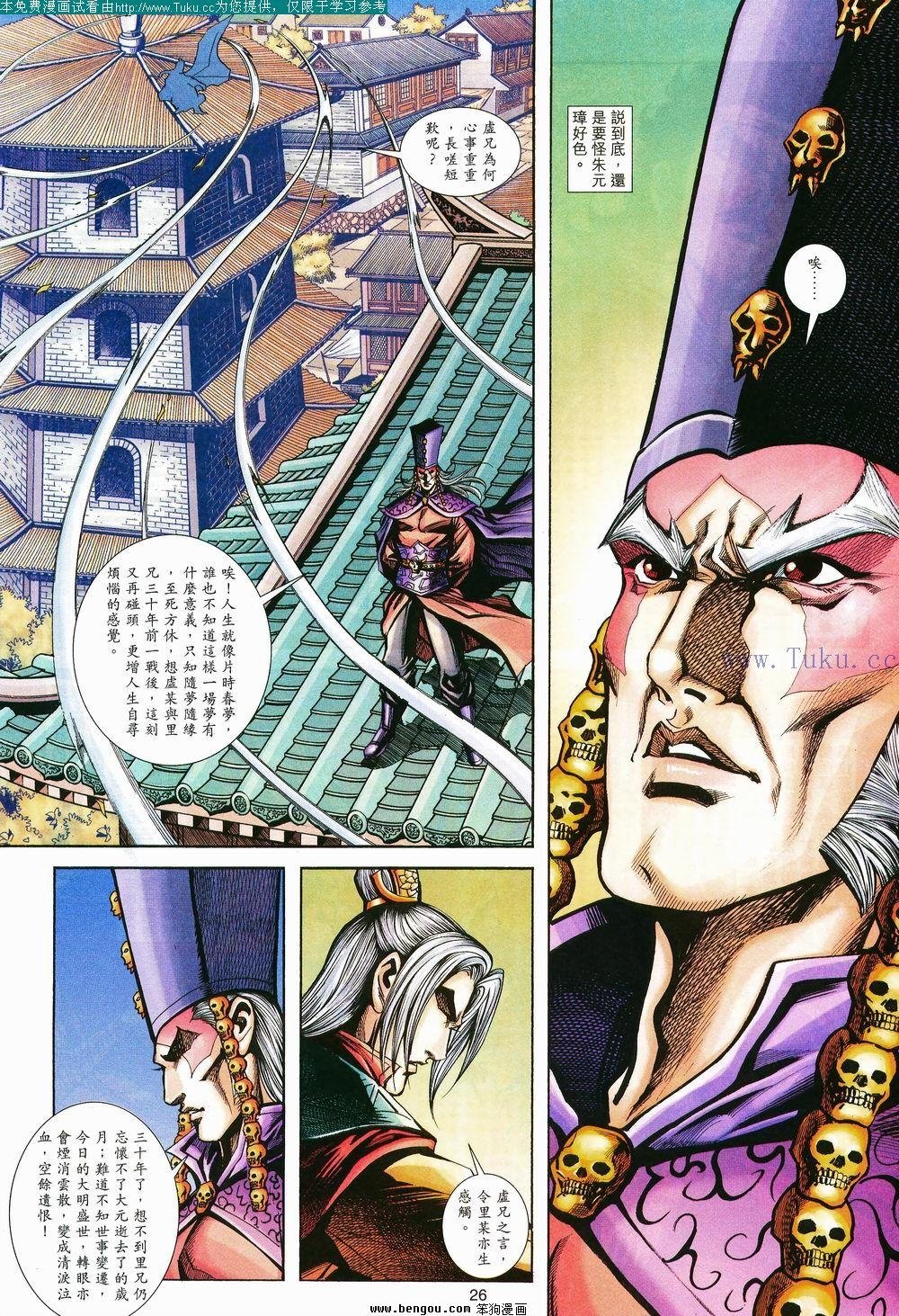 第140卷