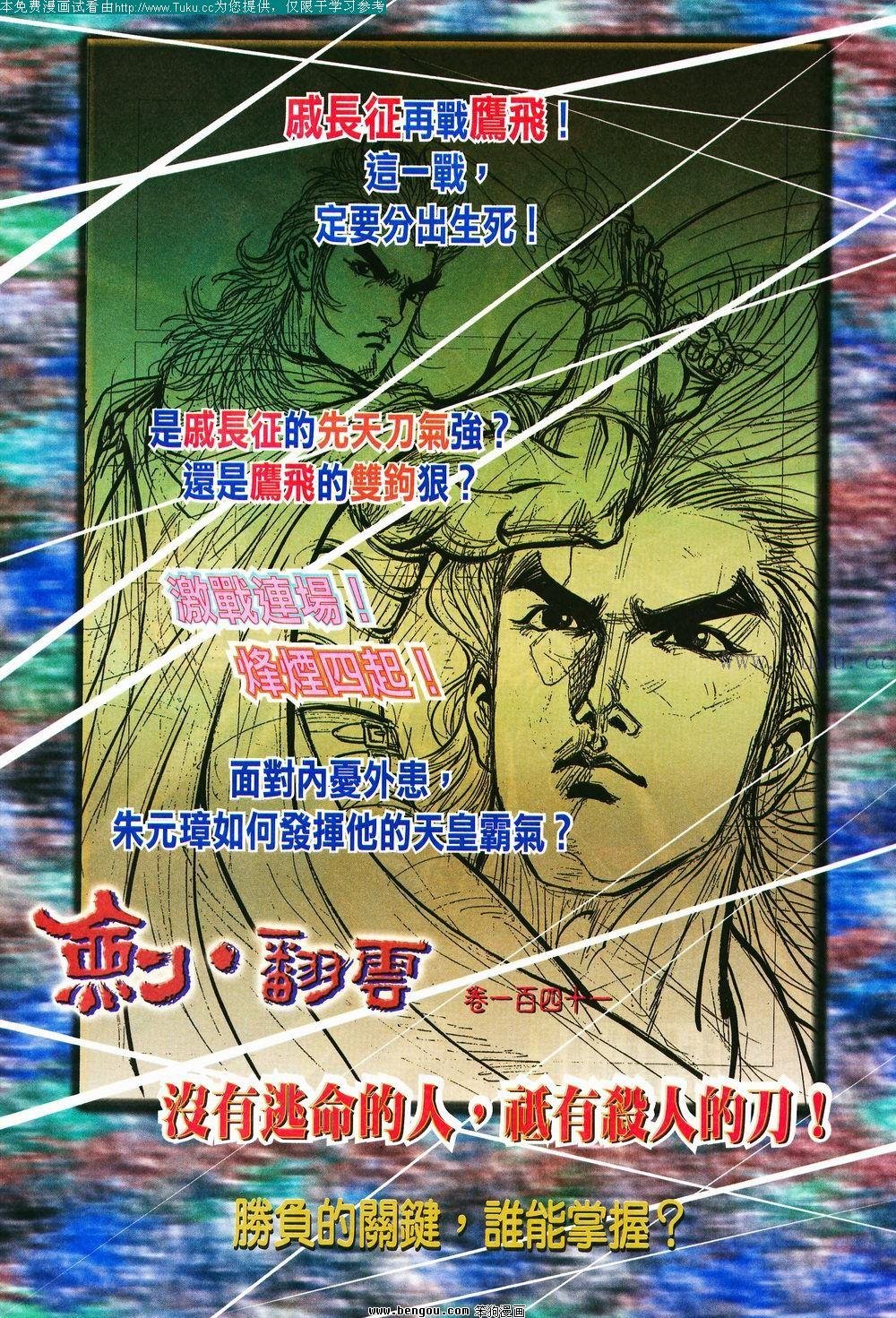 第140卷