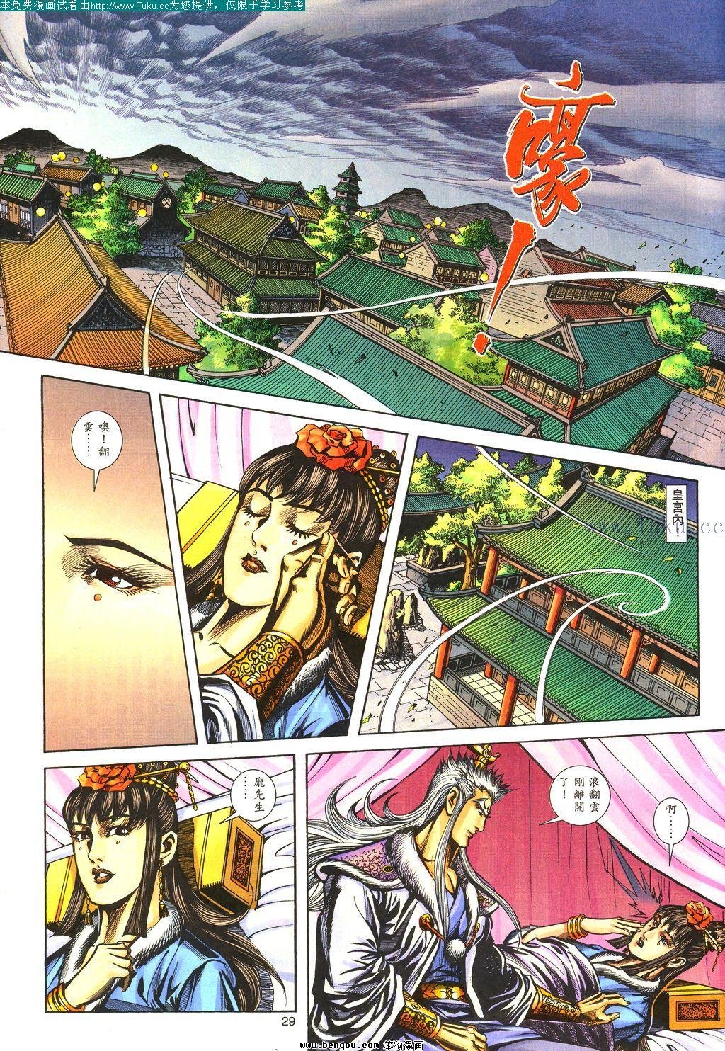 第141卷