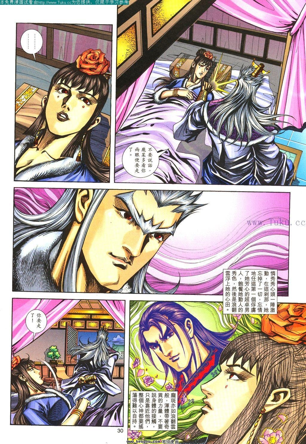 第141卷