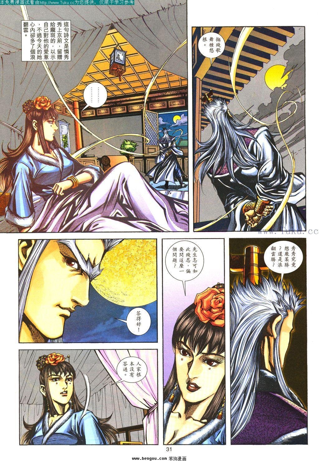 第141卷