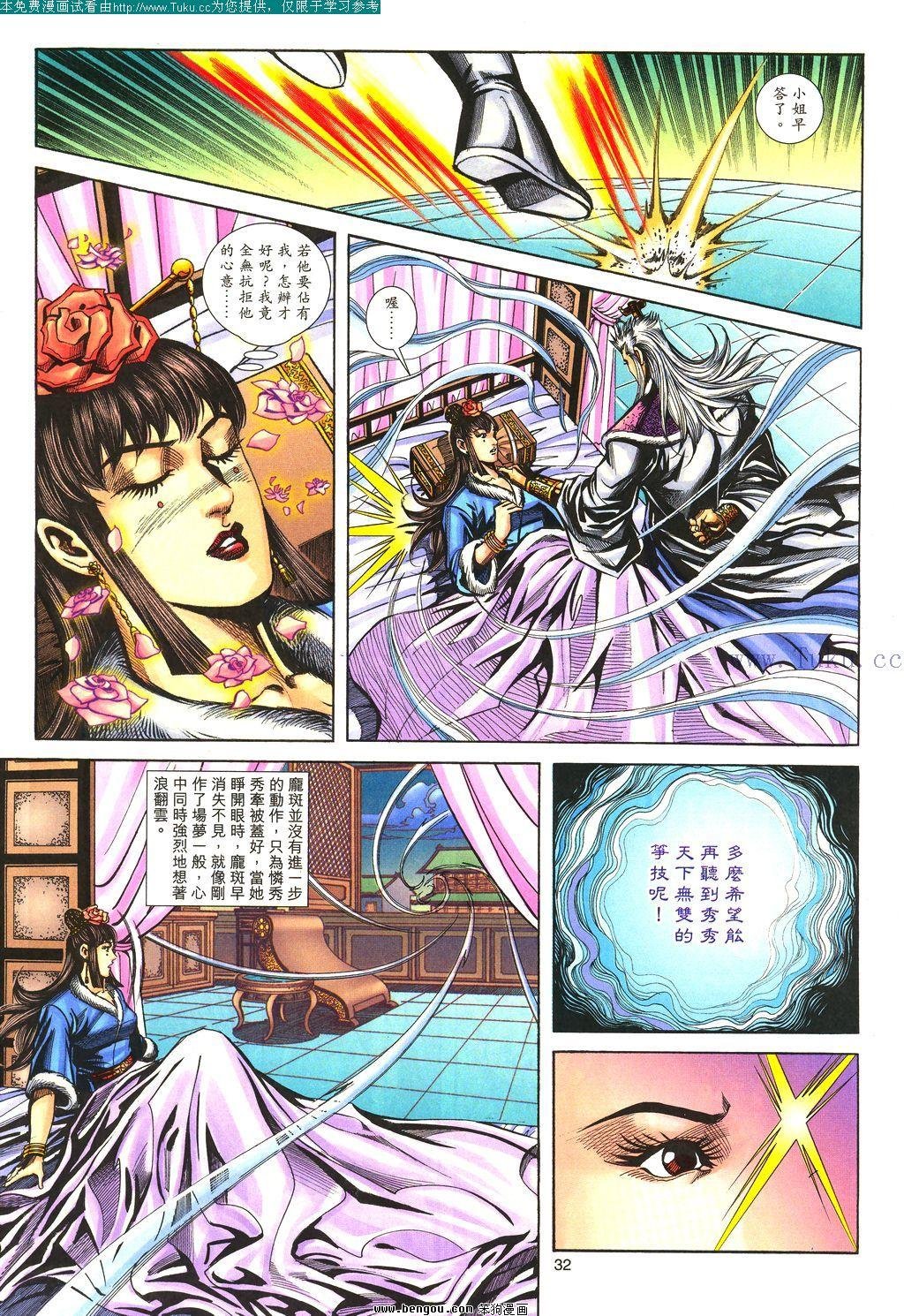 第141卷