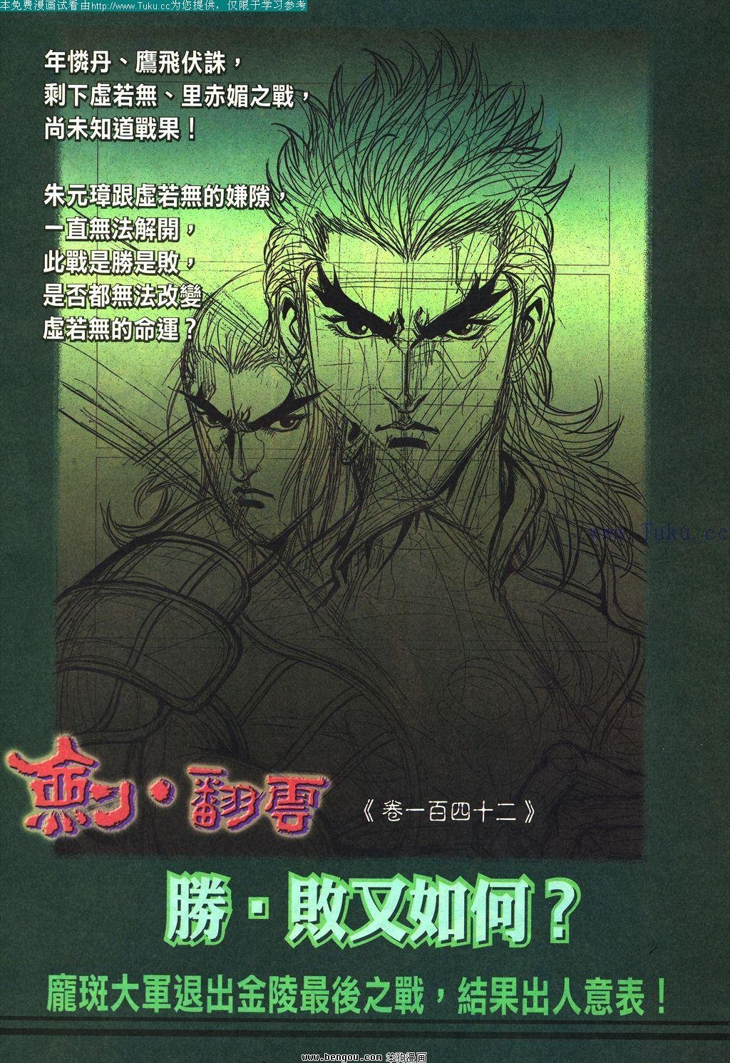 第141卷