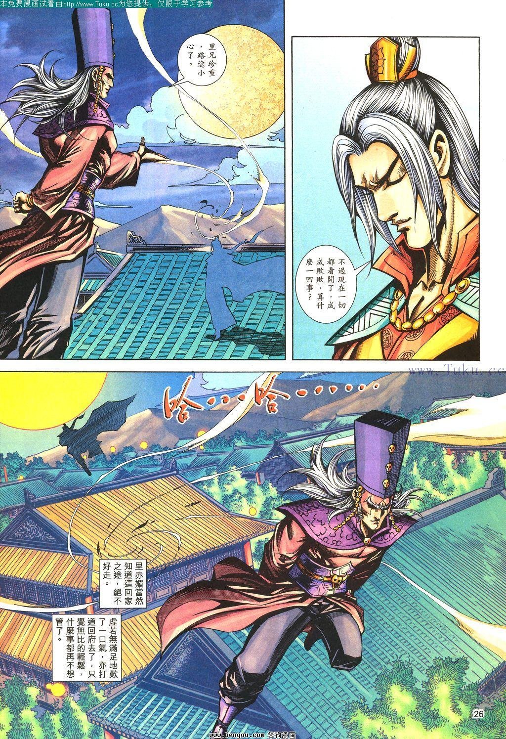 第142卷