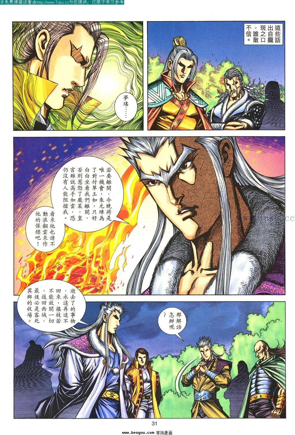 第142卷