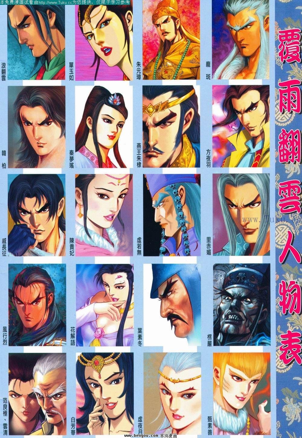 第143卷