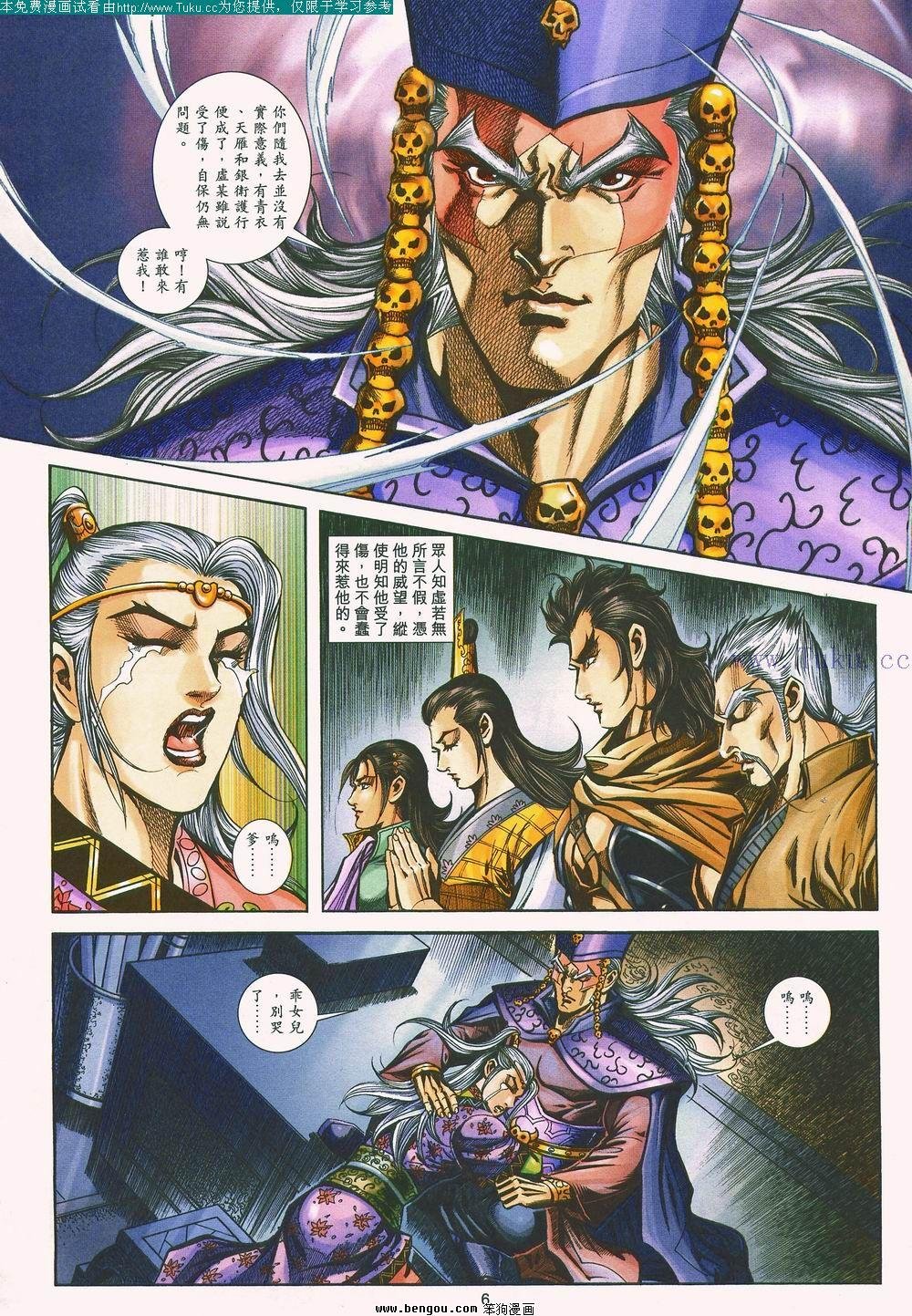 第143卷