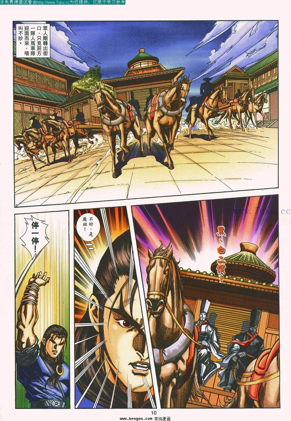 第143卷