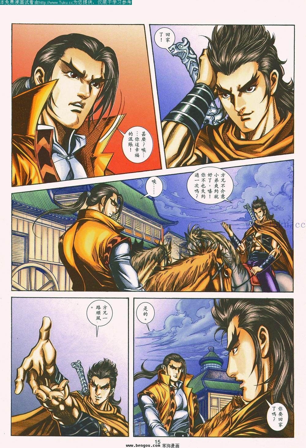 第143卷