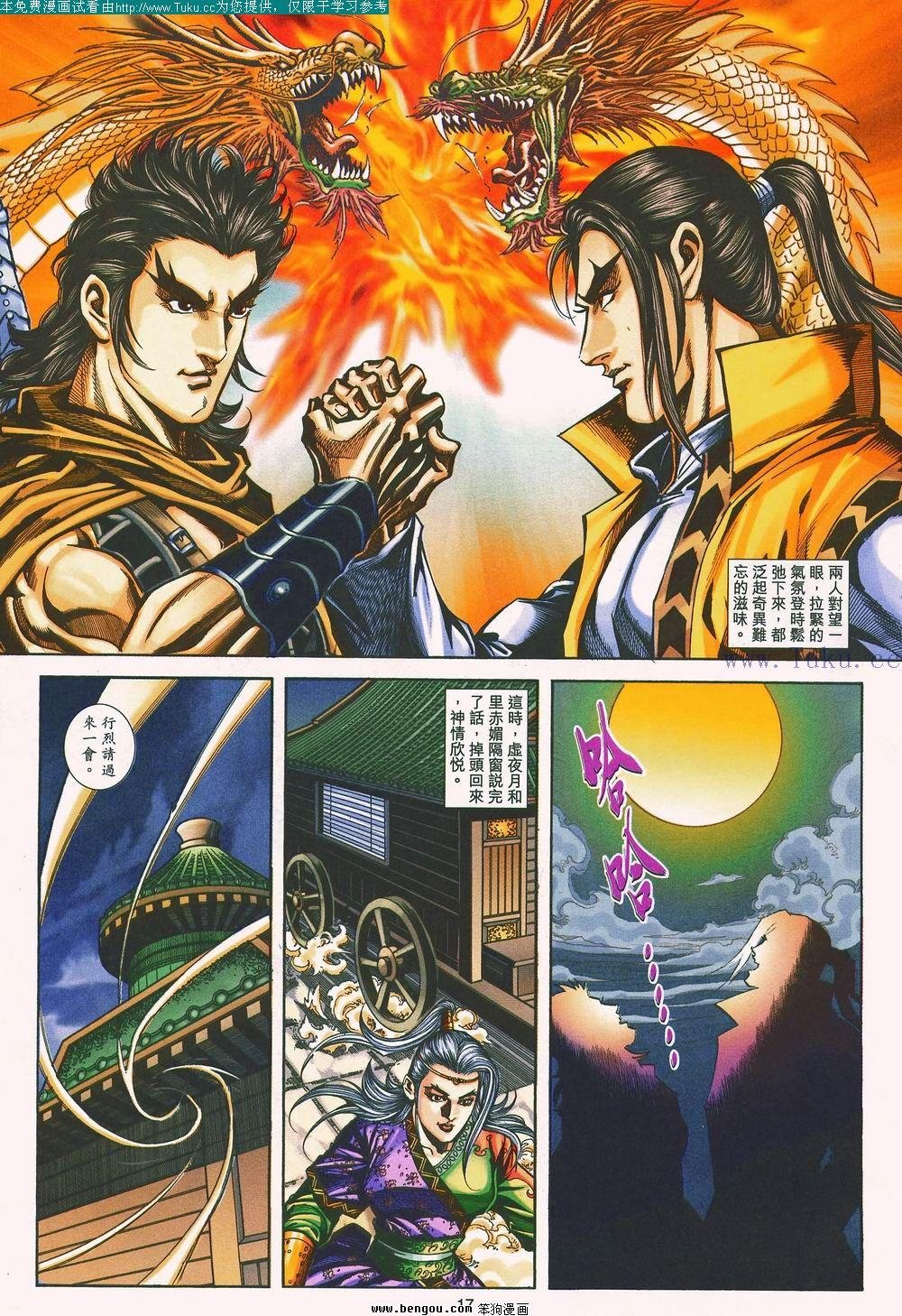 第143卷