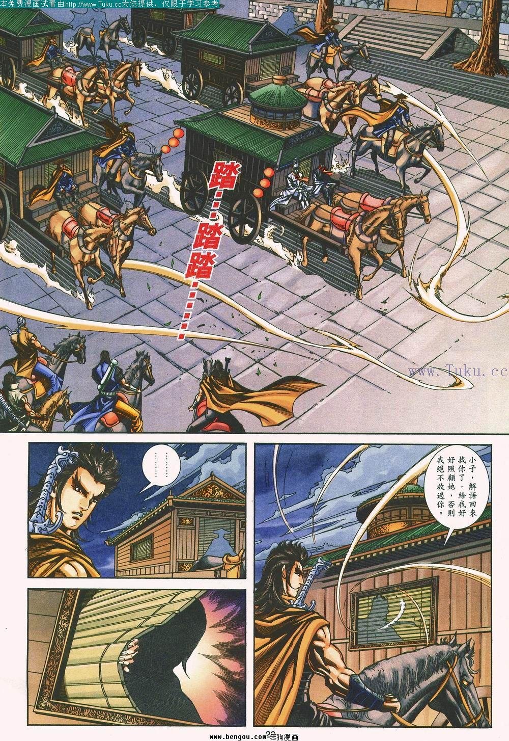 第143卷