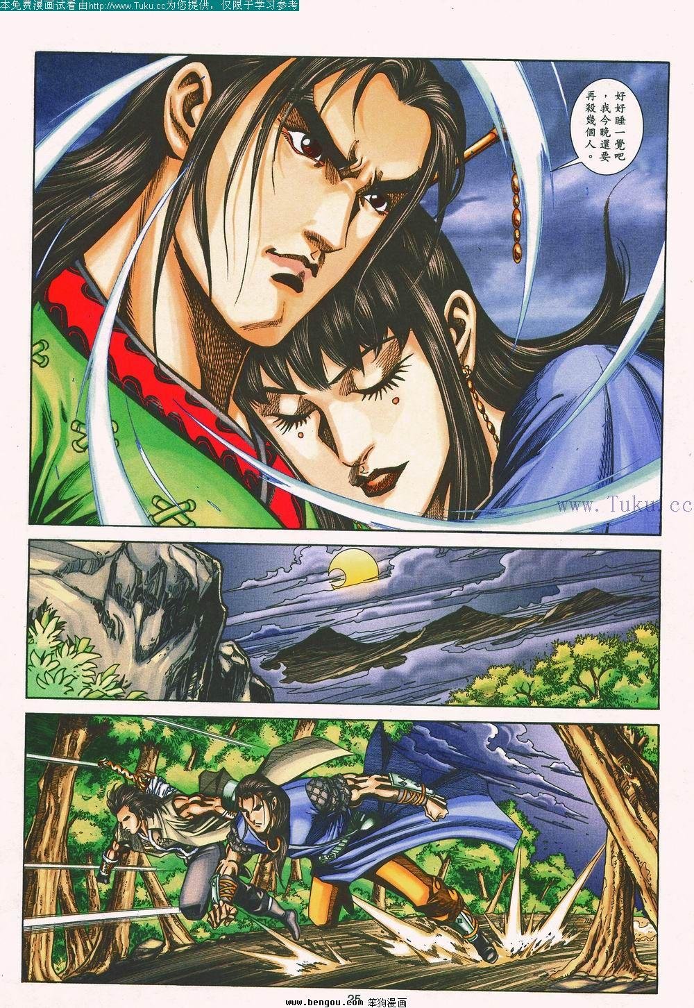 第143卷